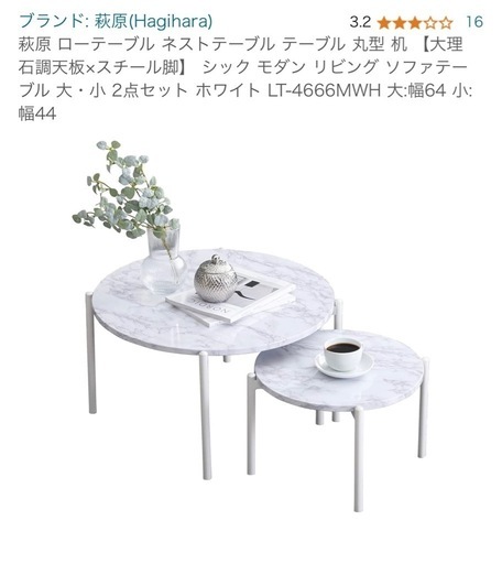 大理石調天板ローテーブル