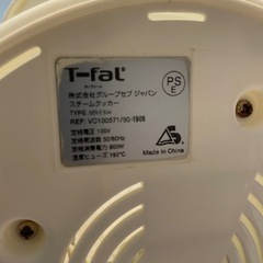 電気蒸し器の画像
