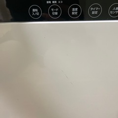【お譲り先決定
】パネルセラミックヒーターの画像