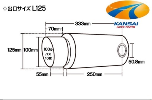 エスティマ　社外マフラー　新品