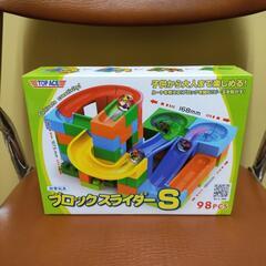 新品☆【プライズ景品】ブロックスライダーＳ  ②
