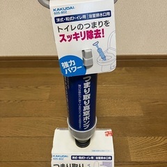 カクダイつまり取り真空ポンプ605-802