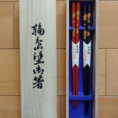 輪島塗　夫婦箸　新品    