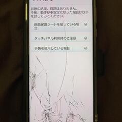 AQUOS R5G 908SH ソフトバンク版 SIMフリー 12GB 256GB 高スペック ジャンクのお買い得品 出来るだけ早め売買の画像