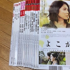 ジャニーズ雑誌47冊(主にSnowMan、ジャニーズWEST)ま...