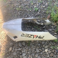 フェザー250 アンダーカウルの画像