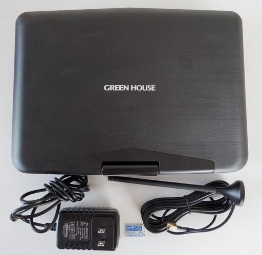 値下げ！美品10.1型ワイド液晶 ポータブルDVDプレーヤー TVチューナー★GREEN HOUSE 10TV3PDV-BK★フルセグ/ワンセグ受信＆DVD/CD/SD/USB対応★動作確認済