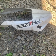 フェザー250 アンダーカウルの画像