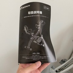 取引決定【定価20000円】MERACHエアロバイク、マット付きの画像