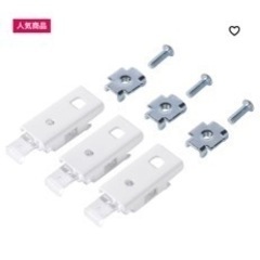 【引取のみ】未使用★IKEA ロールスクリーン×2 コネクター 2セットの画像