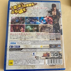 PS4ソフト　北斗が如くの画像