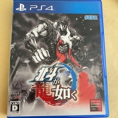 PS4ソフト　北斗が如くの画像