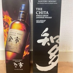 知多、余市ウイスキー　2本