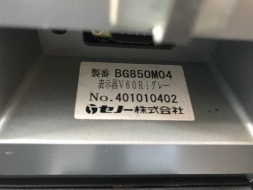 スポーツ フィットネス、リカンベントバイク　セノー　V60RI