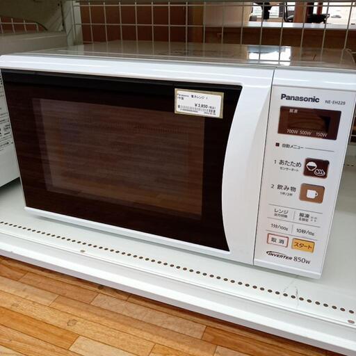 ★ジモティ割あり★ Panasonic　電子レンジ　17年製　クリーニング済　YJ3767