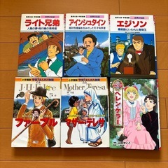 学習漫画セット　15冊まとめ売りの画像
