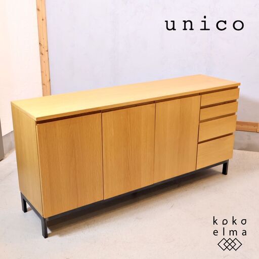 unico(ウニコ)のインダストリアルとモダンのミックスタイルシリーズHOXTON(ホクストン)のサイドボード。オーク材とアイアンの異素材を使用したデザインは北欧風インテリアのアクセントに♪