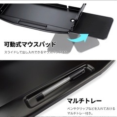 【キーボードスライダー＆マウス台付き PCデスク 拡張用】の画像