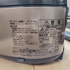 炊飯器お譲りします！の画像
