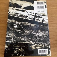 GLAY バンドスコア「UNITY ROOTS&FAMILY,AWAY」の画像