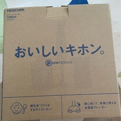 TESCOM スティックブレンダー 1台3役 ハンディーブレンダー フードプロセッサー THM322 W/ホワイト 箱、取扱説明書付きの画像
