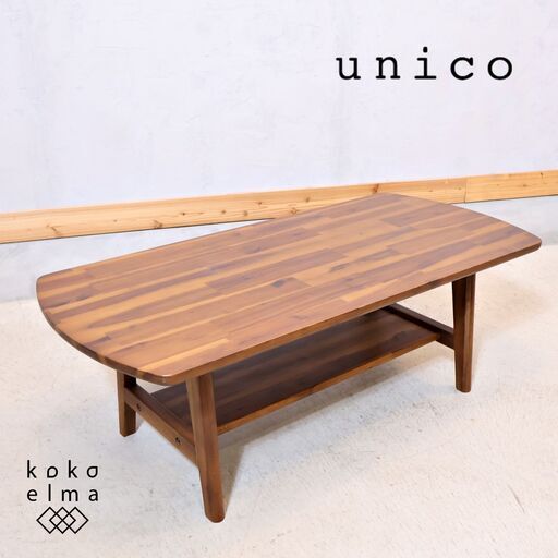 unico(ウニコ)のSWELLA(スウェラ) ローテーブルです！アカシア材を使用したナチュラルな印象のリビングテーブル。西海岸スタイルや男前インテリアなどに！棚付きなので小物や雑誌の収納も可能♪