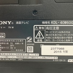 【美品】40インチBRAVIAの画像