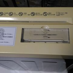 本格タイプ！ マルチシュレッダー 裁断　破棄　オフイスの画像