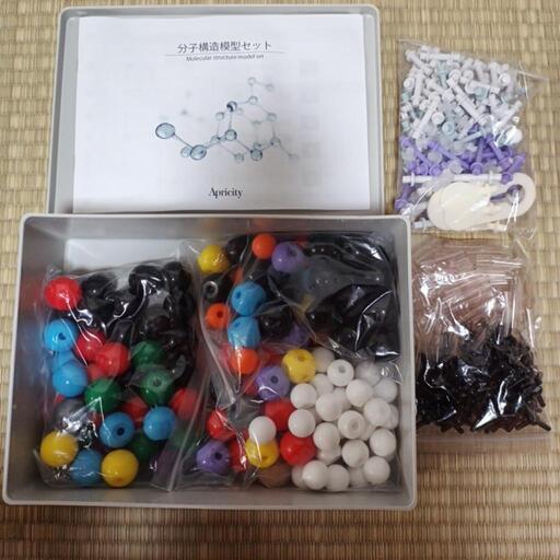 分子構造模型セット