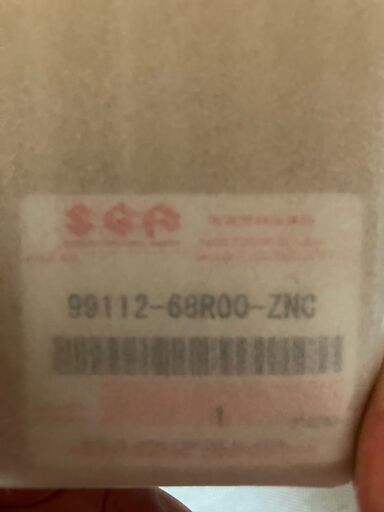 スイフトスポーツ「ＺＣ３３Ｓ」純正アンダーガーニッシュ