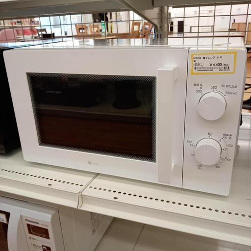 ★ジモティ割あり★ NITORI　電子レンジ　21年製　クリーニング済　YJ3768