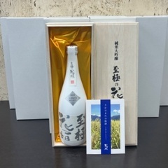 龍が好きな方集まれ - 福井市