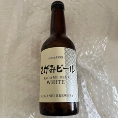 さがみビール