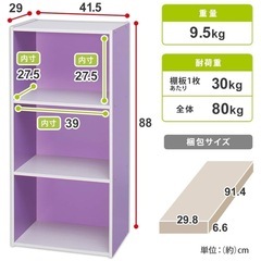 【引越しの為9/14まで】紫 蓋付き棚 猫柄×2の画像