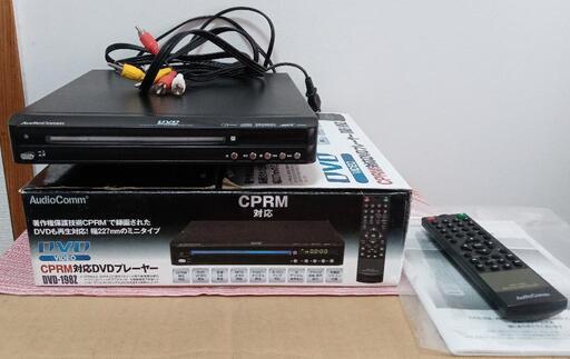 DVDプレイヤー Audio Comm DVD-198Z