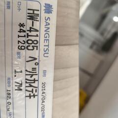 サンゲツ クッションフロア ペット仕様 hw-4185の画像