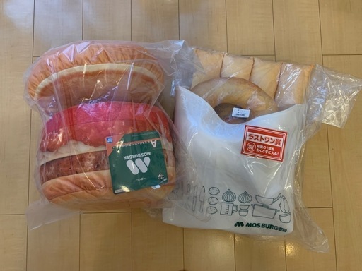 モスバーガー　一番くじ　クッション