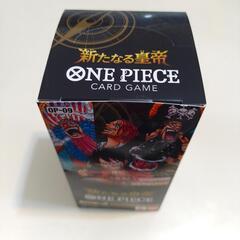 ワンピースカード新たなる皇帝