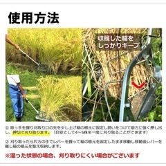 かりとりくん　未使用品の画像