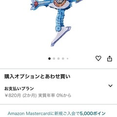 キラメイジャー２個セットの画像