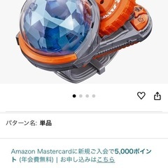 キラメイジャー２個セットの画像