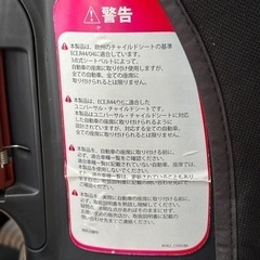 子供用品 ベビー用品 チャイルドシート　Joirの画像