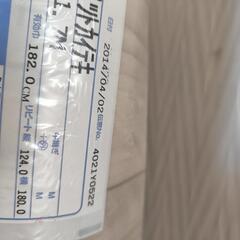 サンゲツ クッションフロア ペット仕様 hw-4185の画像