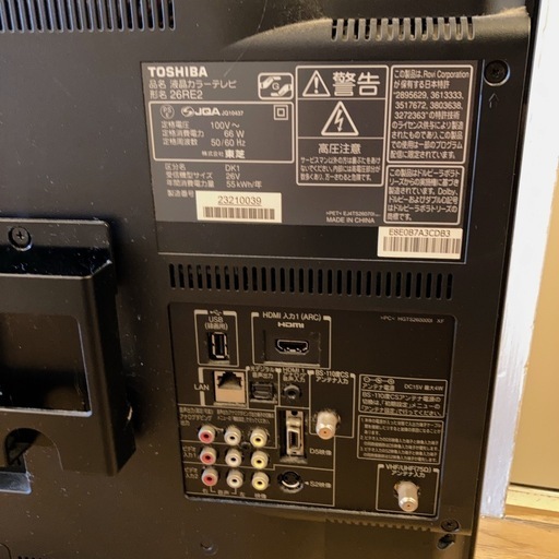 外付けハードディスクつき?【２０％オフの最終価格】【動作確認済み】東芝 レグザ　　26インチテレビ