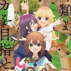 愛知でオタク友達募集！ − 愛知県