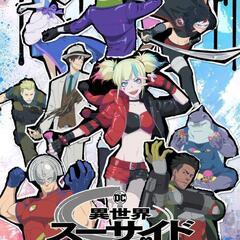 愛知でオタク友達募集！ - 友達