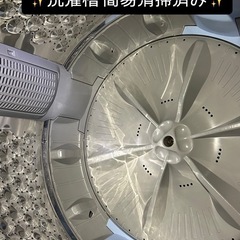 最終価格✨激安価格✨8kg‼️10月末まで限定セール⚠️持帰17000円‼️⬅️谷山地区無料配送サービス可⚠️2021年製 洗濯槽洗浄済‼️洗濯機✨大容量✨ファミリーサイズ‼️8キロ の画像