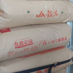 タイムセール!令和6年度　さいたま産コシヒカリ玄米30kg