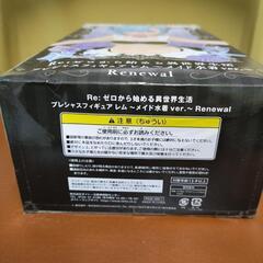 新品☆【プライズ景品】Re:ゼロから始める異世界生活  フィギュアの画像