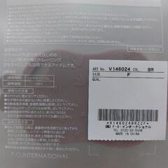 新品赤ちゃん肌着と歯固めの画像